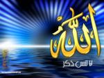 omar123.vip-blog.com